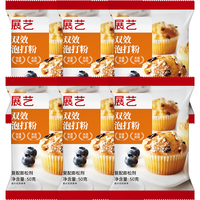展艺无铝双效泡打粉50g*6 烘焙原料 复配膨松剂包子馒头