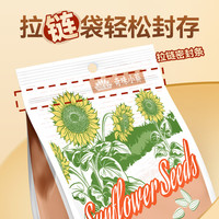 洽洽 瓜子葵花籽奇味小葵400g大包装坚果炒货特产休闲零食小吃zw 原味400g*2袋