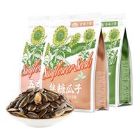 洽洽 瓜子葵花籽奇味小葵400g大包装坚果炒货特产休闲零食小吃zw 【四袋装】原味*2+五香*2