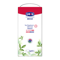 露安适 茶多酚超薄纸尿裤拉拉裤干爽透气纸尿片 日用纸尿裤M40