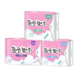 海氏海诺 医用级卫生巾护理垫女士护垫日用夜用经期姨妈巾产后垫巾