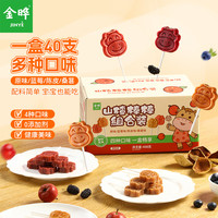 金晔无添加剂益生元山楂条陈皮风味袋装水果条果干果脯蜜饯小零食 408g山楂棒*1+350g山楂条*1 758g*1箱