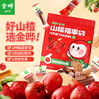 金晔无添加剂益生元山楂条陈皮风味袋装水果条果干果脯蜜饯小零食 480g六物山楂条+660g福事袋 1140g*1箱