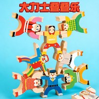 儿童大力士叠叠乐玩具平衡积木叠叠高叠罗汉木质小人偶婴宝宝益智