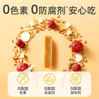 金晔无添加剂益生元山楂条陈皮风味袋装水果条果干果脯蜜饯小零食 六物山楂条 100g*1袋