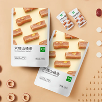 金晔无添加剂益生元山楂条陈皮风味袋装水果条果干果脯蜜饯小零食 六物山楂条 100g*2袋