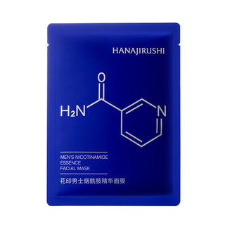 HANAJIRUSHI/花印 烟酰胺精华 男士面膜
