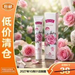 保加利亚玫瑰 经典玫瑰手霜50ml