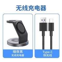 Magsafe磁吸无线充电器三合一支架多功能底座3适用苹果iPhone16手机15pro快充线iwatch手表Applewatch耳机qi2