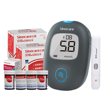 三诺安稳+Air血糖仪智能蓝牙款支持运动健康APP免调码家用测血糖仪器 血糖仪套装含25片试纸+25采血针+25酒精棉