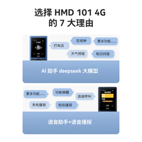 HMD HMD101 4G全网通 大按键大字体 蓝色 功能手机