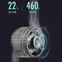 方太JCD9B抽油烟机22立方智能瞬吸侧吸挥手智控家用厨房JCD9A同款