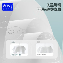 澳贝 保湿 婴幼儿乳霜纸