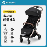 迈可适 Maxicosi迈可适Eva0-3岁婴儿高景观推车可坐可躺宝宝避震带娃神器
