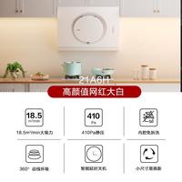 老板21A6H+MB35S大白白色侧吸抽油烟机燃气灶套装灶具5.2火力