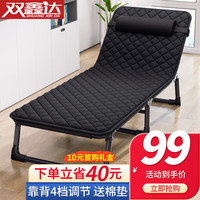 双鑫达 折叠床 躺椅单人床办公室午睡躺椅午休床陪护床行军床 赠棉垫B-92