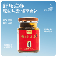 颐口福大连深海鲜食好海参辽刺参整箱抽真空高年限泡发端午礼盒 鲜炖海参礼盒装
