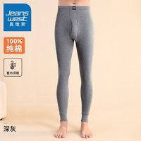 JEANSWEST/真维斯 100%棉 男士保暖内衣 【100%保暖】深灰 XL 120-140斤