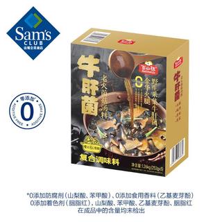 百山祖山姆会员商店代购  牛肝菌老火菌菇汤料 1.26kg