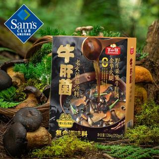 百山祖山姆会员商店代购  牛肝菌老火菌菇汤料 1.26kg