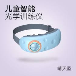 果实健康 儿童护眼仪学生眼部眼轴热敷缓解疲劳视力回缩按摩器训练