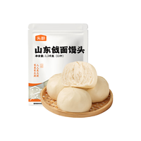 头厨山东手作戗面馒头1.2kg共12个 儿童早餐半成品老面呛面馒头 【8h老面发酵】山东戗面馒头
