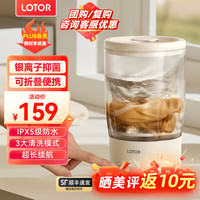 小浣熊 徕多内衣洗衣杯 迷你洗衣机小型折叠洗衣机内裤洗衣机半自动懒人 银离子抑菌+分体拆洗