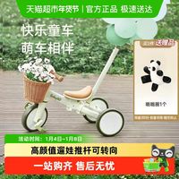 88VIP：babygo 儿童三轮车脚踏车平衡车三合一宝宝自行车遛娃神器