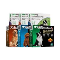 88VIP：福来恩 犬心保    FRONTLINE  狗狗专用 体外驱虫滴剂 10-20kg