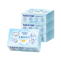 海氏海诺英诺乳霜纸擦鼻纸云柔巾婴儿柔肤纸巾保湿纸面巾纸120抽*4包
