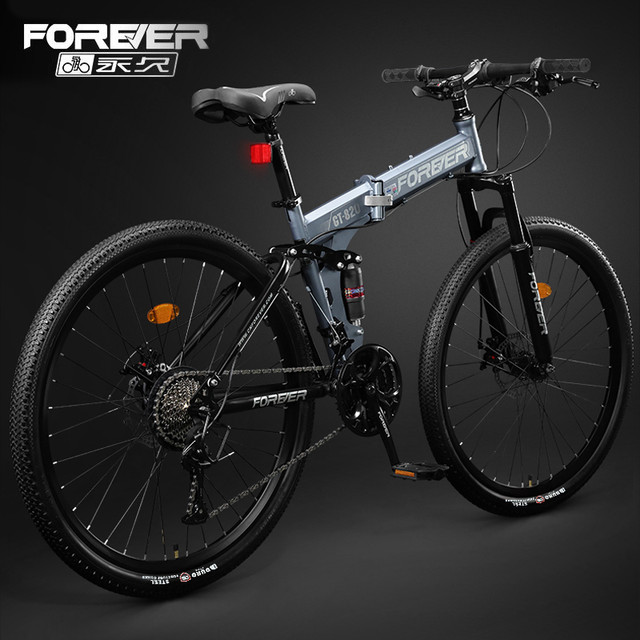 永久 可折叠山地自行车 前后双减震变速成人男女越野脚踏车