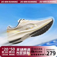 多威 征途3代碳板马拉松跑鞋 + 安踏 漫步2跑鞋