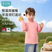 i-baby 儿童恒温打底衫半高领长袖针织衫 （多款任选）