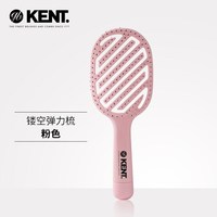 肯特 气垫弹力梳子女英国家用长发气囊按摩卷发梳排骨梳回弹梳