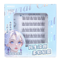  MINISO/名创优品 免胶 假睫毛  1件