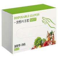 千屿 500只一次性手套pe食品级厨房手套餐饮夏季家务清洁卫生
