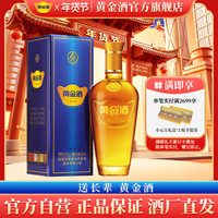 黄金 酒 39%vol 其他香型 240ml单瓶装