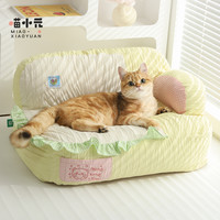 喵小元 |豆乳麻薯猫沙发猫窝冬季保暖不粘毛猫窝可拆洗猫咪沙发