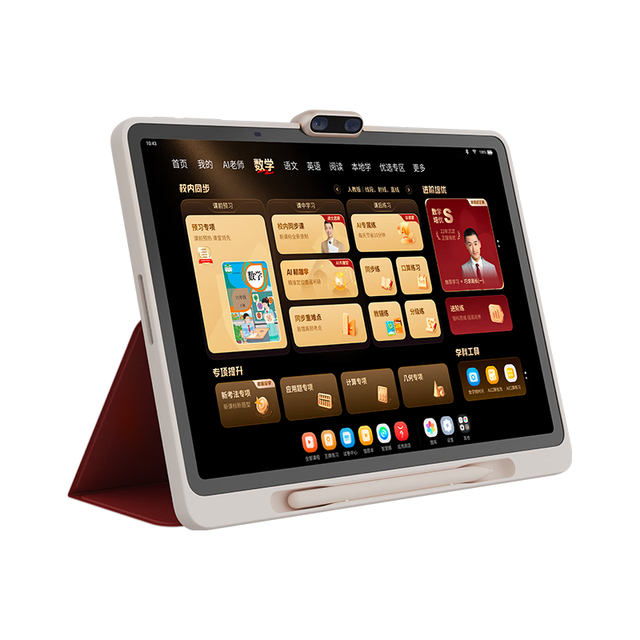 学而思网校 X5经典款 AI学习机 12.6英寸 6GB+6GB+256GB
