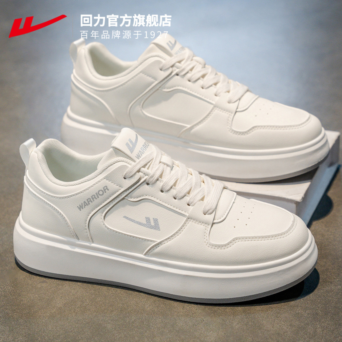 白色/主图款