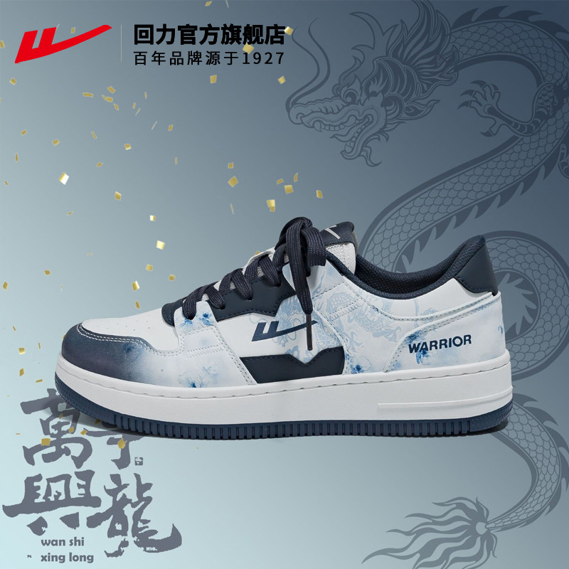 白深蓝【青花瓷龙年限定】