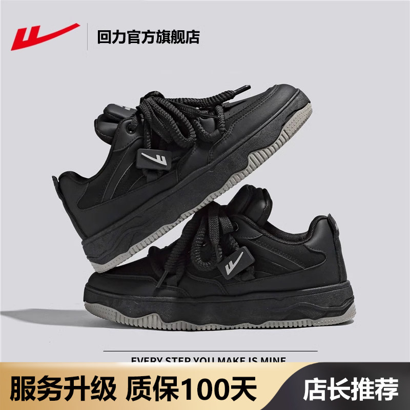 黑白/主图款，白色/主图款，白蓝/1108，黑白/1108，白红/1108，米红深蓝/801，白深蓝【青花瓷龙年限定】，米深蓝/1070，黑白/1070，军绿/1070，白灰/790，白深蓝/790，白色/3379，灰军绿/1587，黑白/1366，米墨绿/2396，黑白/1077，灰黑/1077，白红/3379，米灰/1164