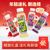 颜小萌 100%果汁饮料320ml*10瓶苹果蜜桃石榴葡萄4种口味饮品礼盒装