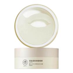 儒意 祛眼膜贴眼袋消眼贴眼袋淡化黑眼圈细纹紧致女男士官方旗舰店正品