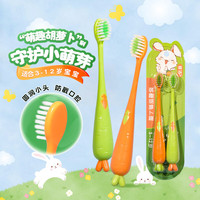 洋臣 软毛 儿童牙刷 6支