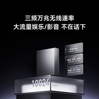 【新品上市】Xiaomi路由器BE10000 Pro 小米官方旗舰店无线有线大户型双万兆AI 场景加速全屋智能中枢路由器