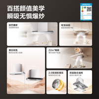 【留白】林内安装家用欧式顶吸抽油烟增压大吸力NR12EA/EA(W)