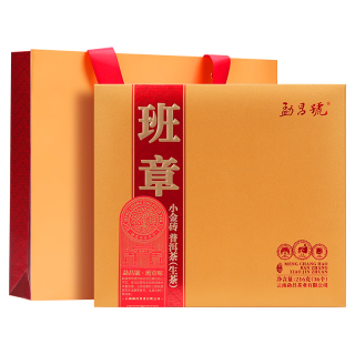 勐昌號 班章小金砖生茶 216g 普洱茶