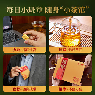 勐昌號 班章小金砖生茶 216g 普洱茶