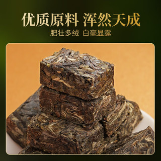 勐昌號 班章小金砖生茶 216g 普洱茶